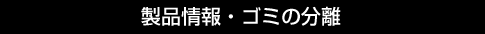 bbar_product_ds