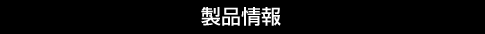 bbar_product