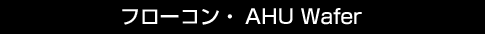 t[REUni-Flange
